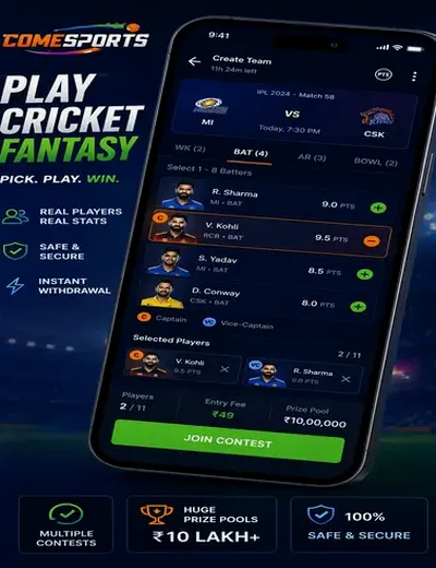 Galaxya23price (galaxya 23 price) fantasy cricket & matchday visual 2
